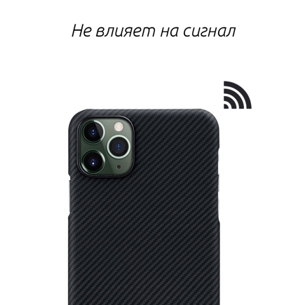 pitaka air case iphone 12 pro max