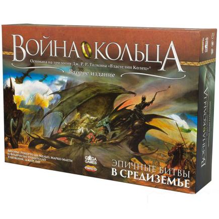 Настольная игра — Война Кольца. Второе издание