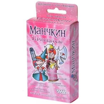 Настольная игра — Манчкин: Принцессы (дополнение)