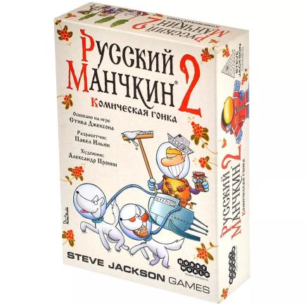 Настольная игра — Русский Манчкин 2: Комическая гонка (дополнение)