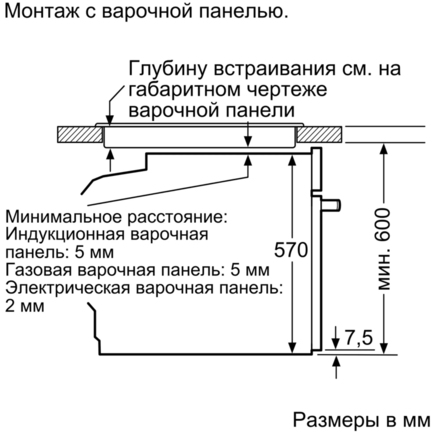 Встраиваемый электрический духовой шкаф bosch hbg538es6r