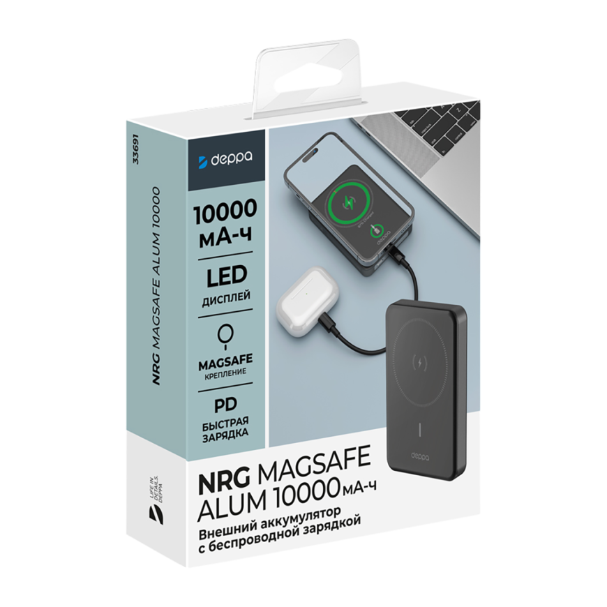 Внешний аккумулятор с поддержкой MagSafe Deppa NRG Alum 10000 мА·ч - фото 1