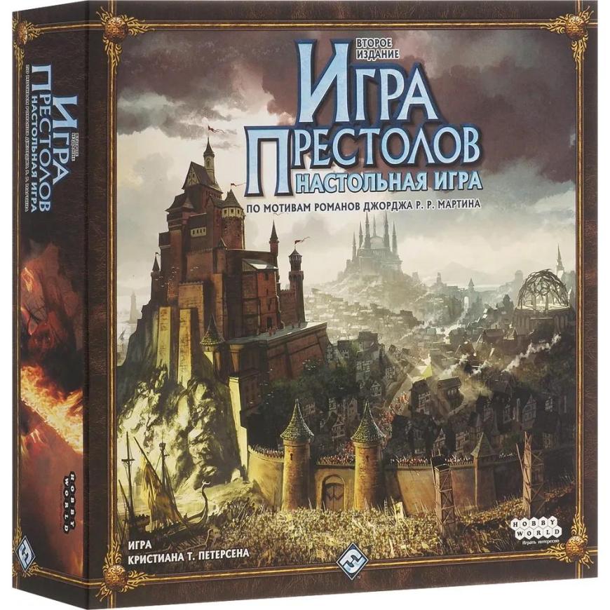 Настольная игра — Игра престолов (2-е издание)