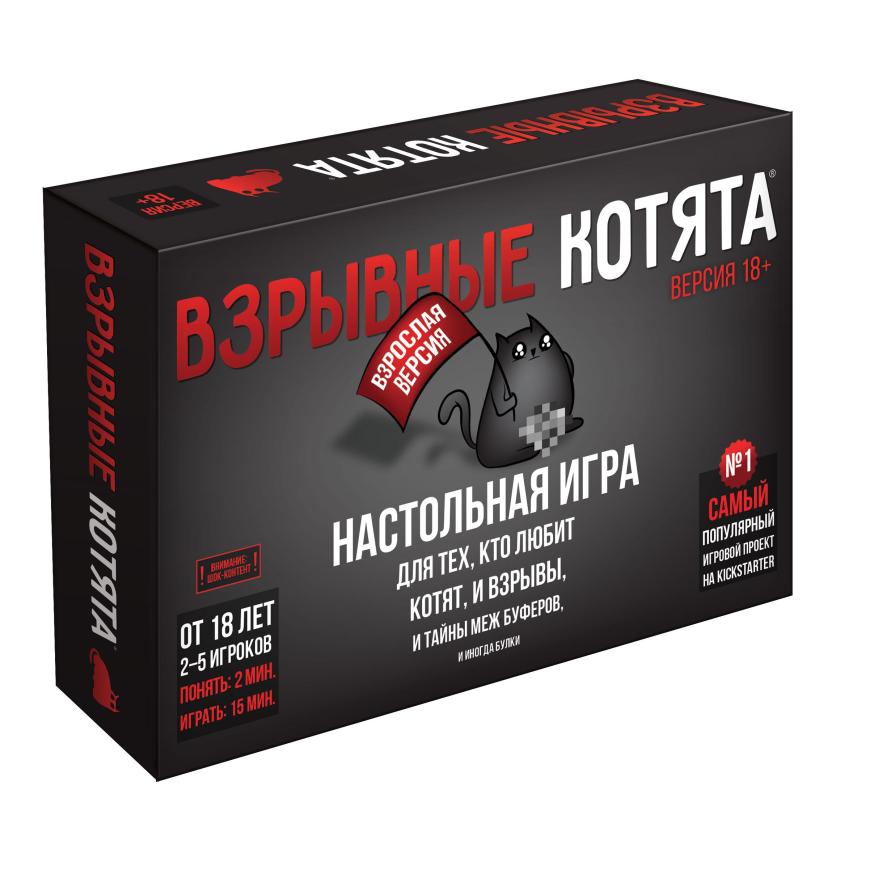 Настольная игра — Взрывные котята 18+