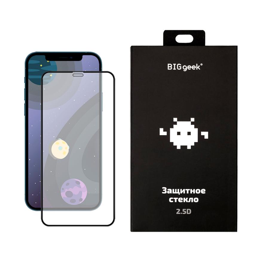 Защитное стекло Big Geek для iPhone 12 и 12 Pro (2.5D, 0,33 мм, 9H; олеофобное покрытие)