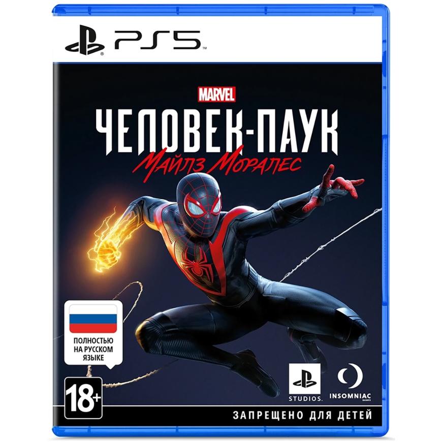 Игра MARVEL Человек-паук: Майлз Моралес для PlayStation 5 (полностью на русском языке)