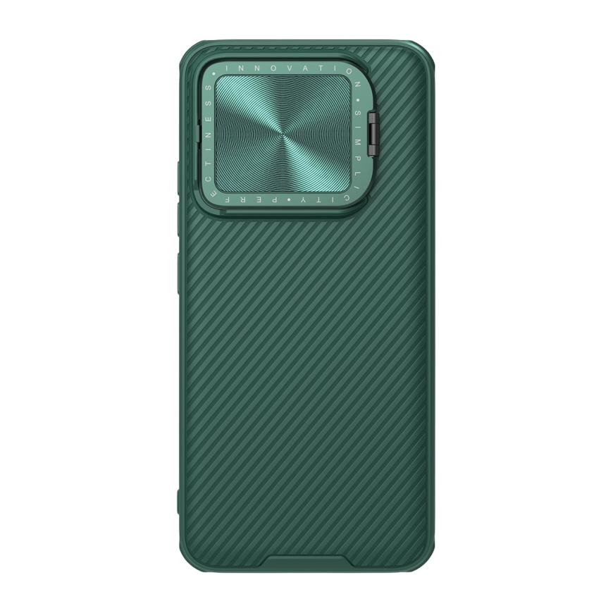 Гибридный чехол с подставкой-шторкой для камеры Nillkin CamShield Prop для Xiaomi 14