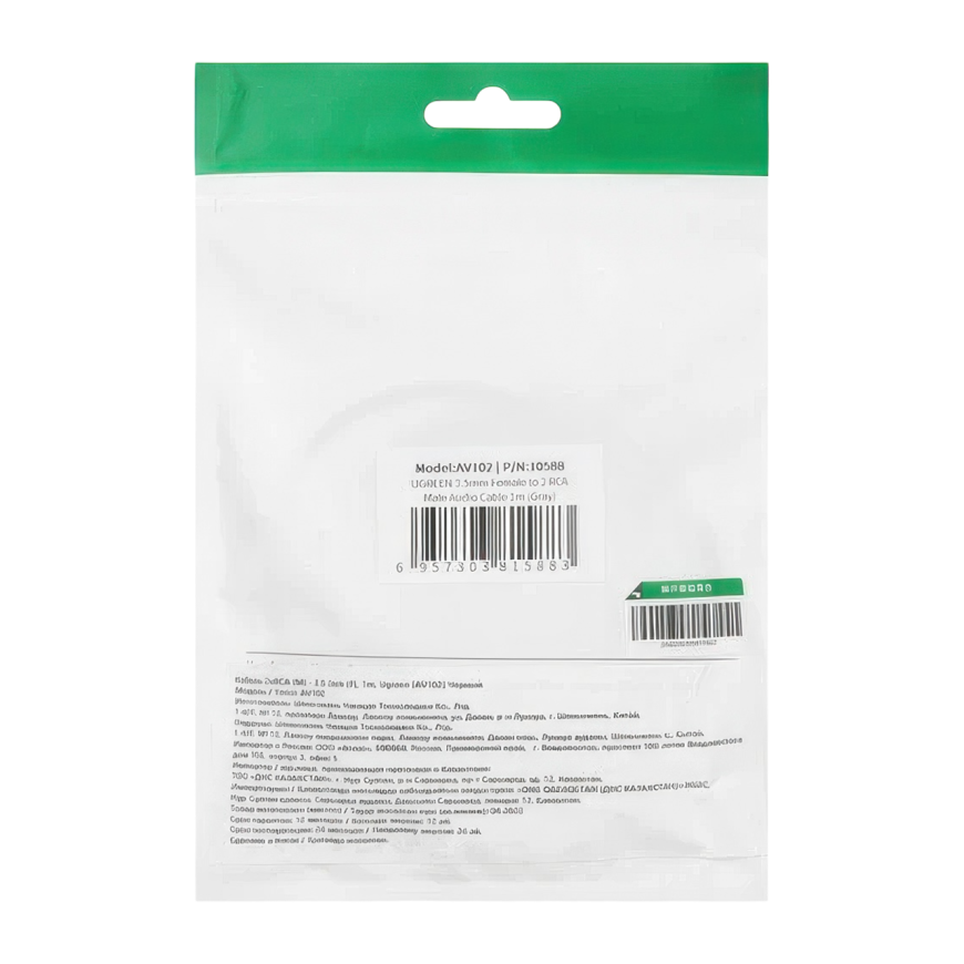 Кабель-адаптер Ugreen 2 RCA («тюльпан») — разъём 3,5 мм TRS (1 м) (AV102) - фото 3