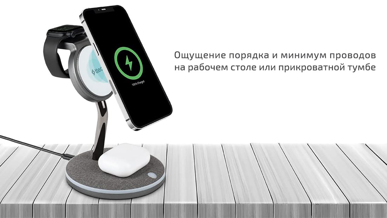 Зарядная станция с поддержкой MagSafe и магнитным креплением для Apple  Watch ttec AirCharger Trio M