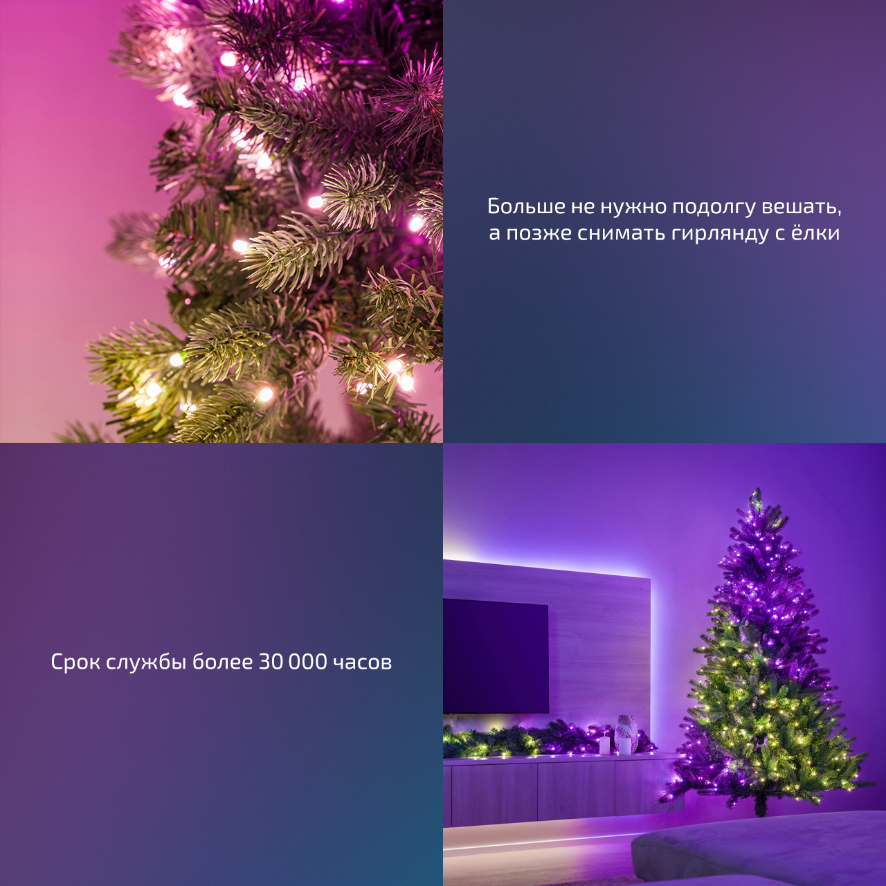 Умная новогодняя ёлка с гирляндой Twinkly Pre-lit Regal Tree, версия RGB  (150x91 см, 270 светодиодов)