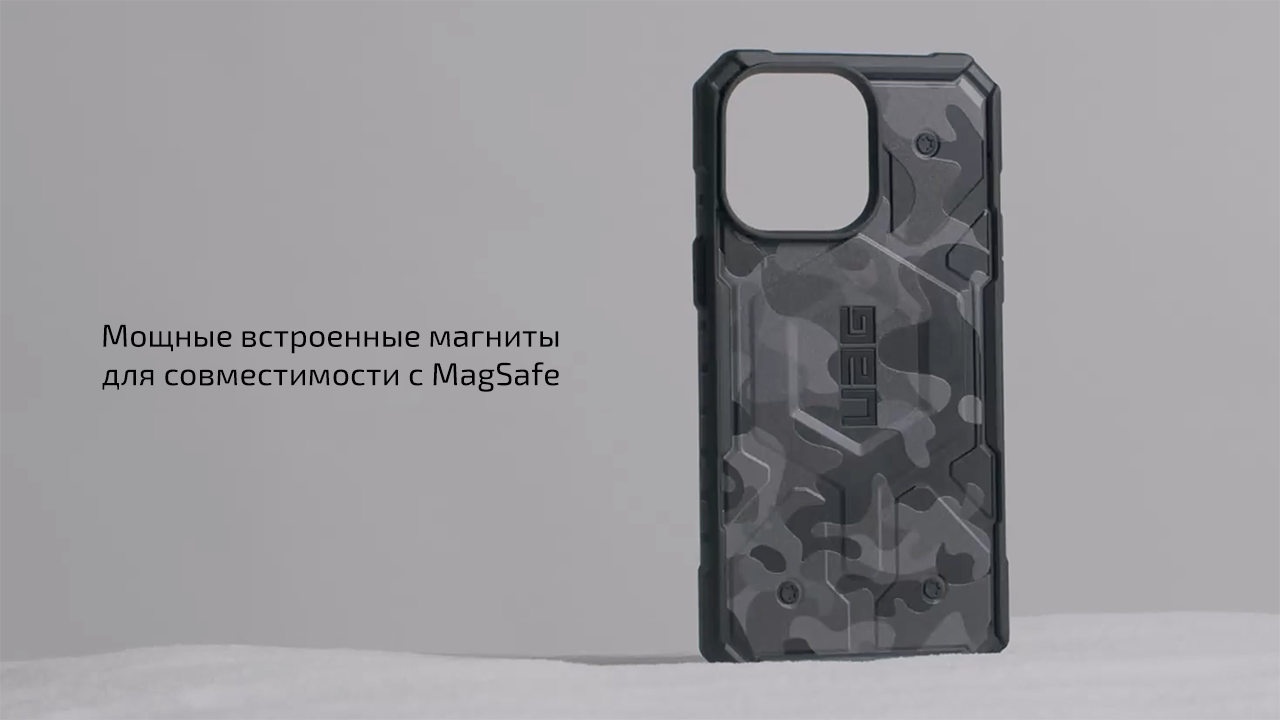 Защитный чехол с поддержкой MagSafe UAG Pathfinder SE для iPhone 15 Pro Max