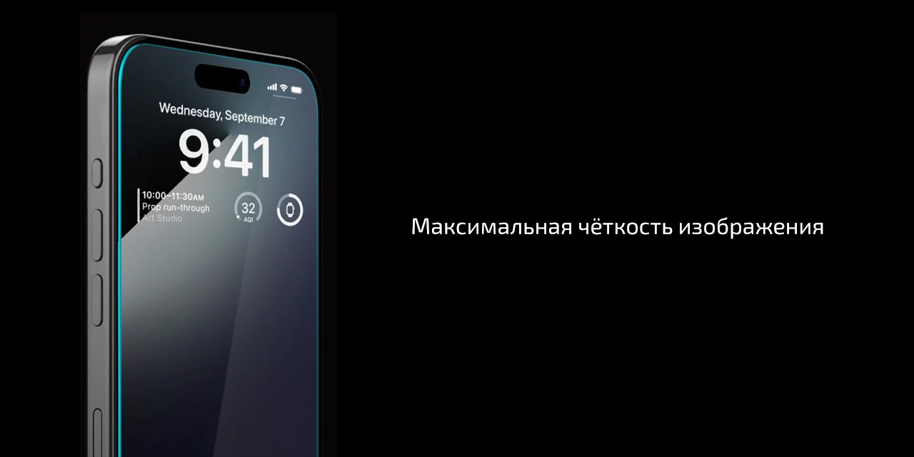 Защитное стекло Spigen GLAS.tR EZ FIT HD для iPhone 15 Pro