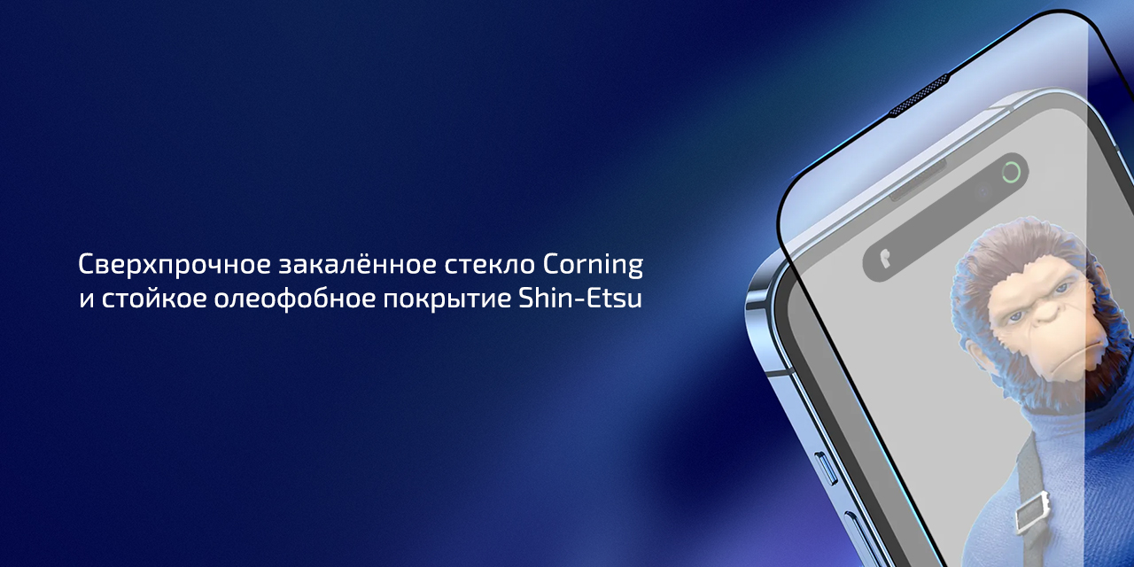 Защитное стекло с сеткой на динамик Blueo Corning Substrate для iPhone 15  Pro Max