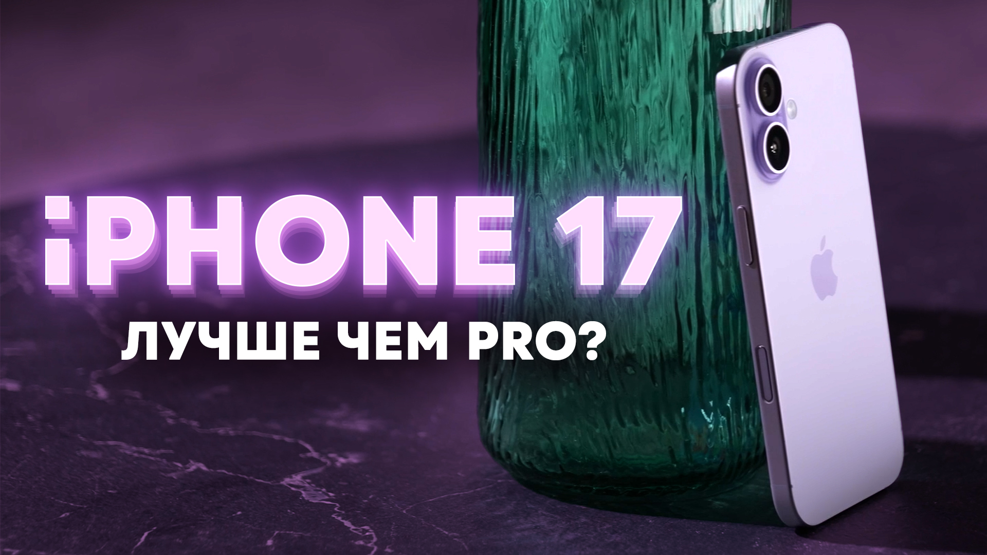 Samsung S25 FE — опыт использования в реальной жизни